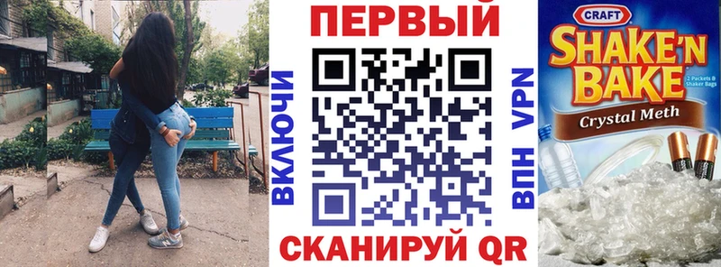 ссылка на мегу вход  Химки  АМФ VHQ 