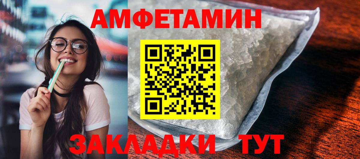 Химки  АМФ 98%  Вход с VPN 