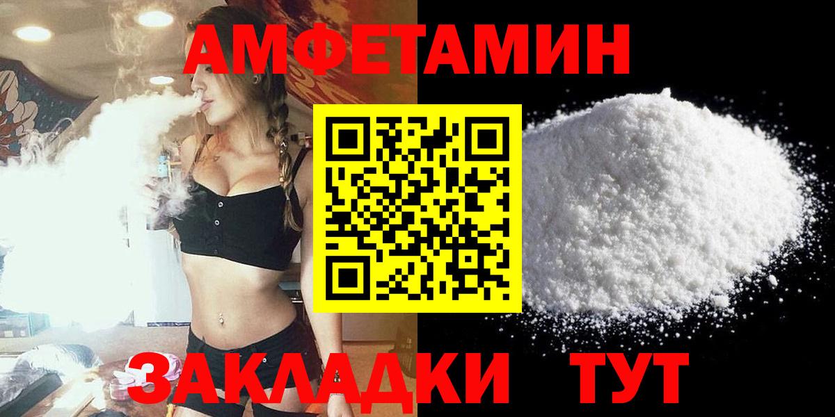 АМФ VHQ Химки