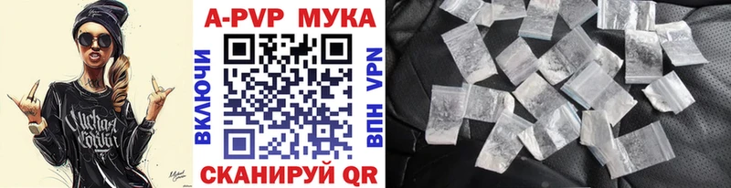 Alfa_PVP VHQ  наркотики  Химки 
