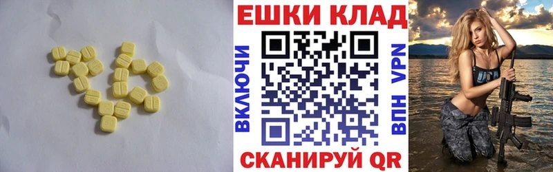 ЭКСТАЗИ VHQ  МЕГА вход  Химки  купить наркотики сайты 