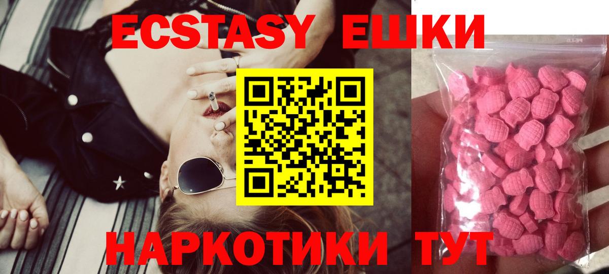 Химки  Ecstasy Дубай  Вход с VPN 