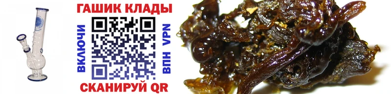 ГАШ 40% ТГК  Химки 