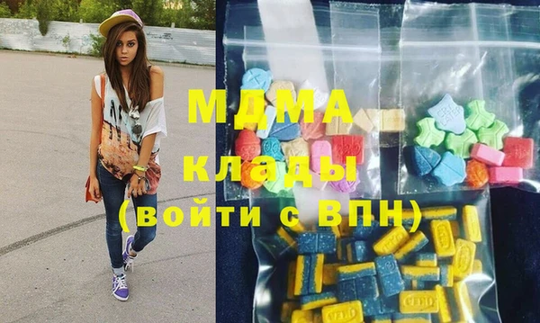 эйфоретик Абаза