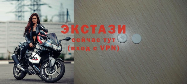 стафф Абинск