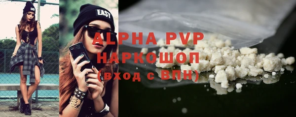 эйфоретик Абаза