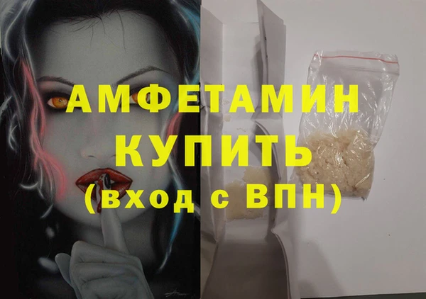 стафф Абинск