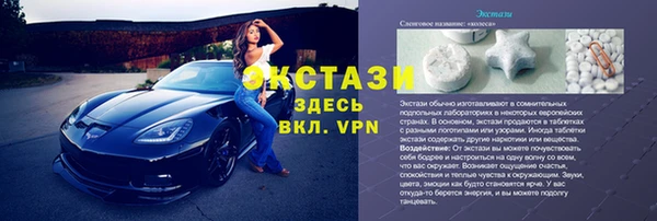 ПСИЛОЦИБИНОВЫЕ ГРИБЫ Абдулино