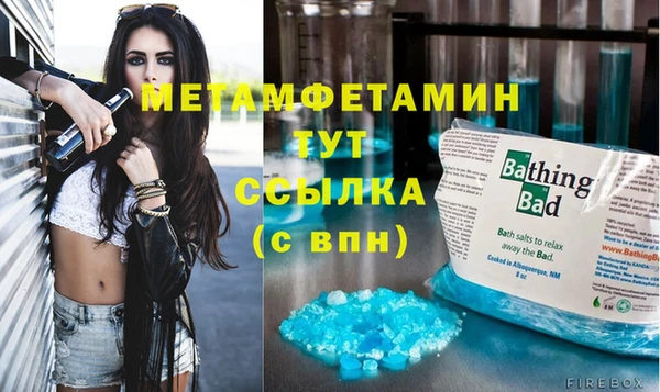 эйфоретик Абаза