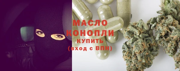 ПСИЛОЦИБИНОВЫЕ ГРИБЫ Абдулино