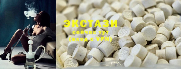 ПСИЛОЦИБИНОВЫЕ ГРИБЫ Абдулино