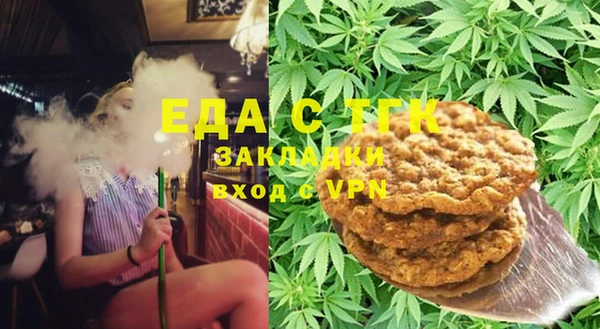 стафф Абинск