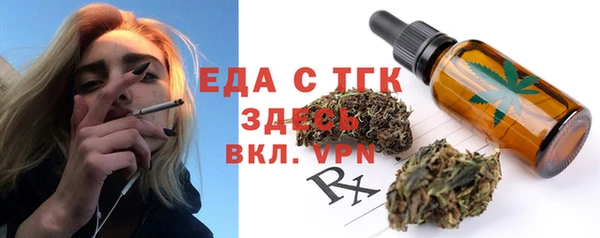 эйфоретик Абаза