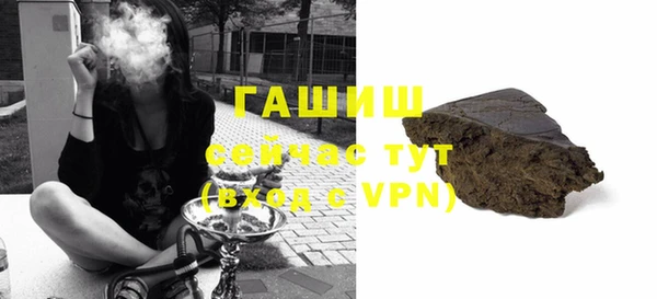 ПСИЛОЦИБИНОВЫЕ ГРИБЫ Абдулино
