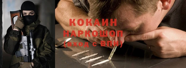эйфоретик Абаза