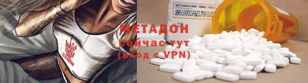 ПСИЛОЦИБИНОВЫЕ ГРИБЫ Абдулино