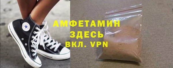эйфоретик Абаза