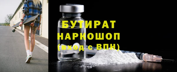 мдма Коряжма