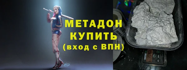 эйфоретик Абаза