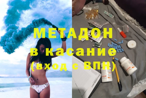 стафф Абинск