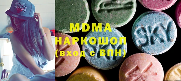 эйфоретик Абаза
