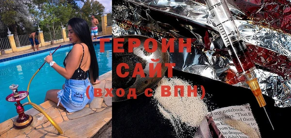 стафф Абинск