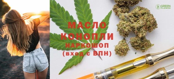 ПСИЛОЦИБИНОВЫЕ ГРИБЫ Абдулино