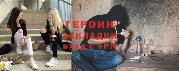 стафф Абинск