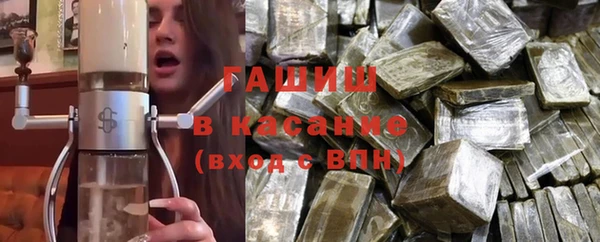 стафф Абинск