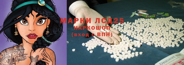 ПСИЛОЦИБИНОВЫЕ ГРИБЫ Абдулино