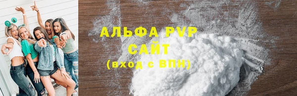ПСИЛОЦИБИНОВЫЕ ГРИБЫ Абдулино