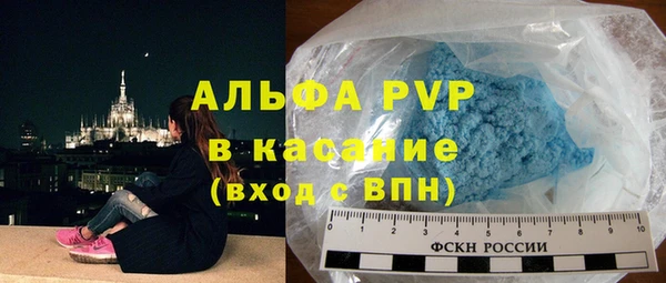 эйфоретик Абаза