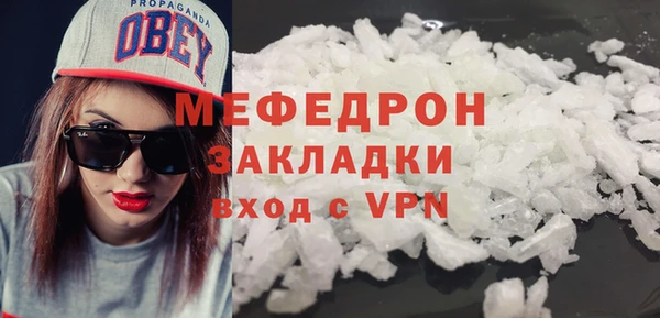 эйфоретик Абаза