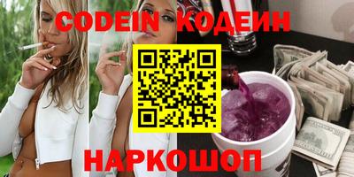 сатива Ливны
