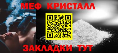 mdpv Лесосибирск