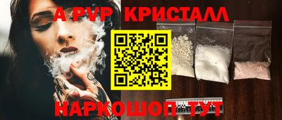 сатива Ливны