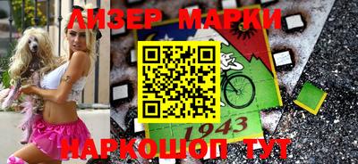 spice Ликино-Дулёво