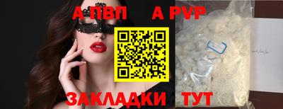 сатива Ливны