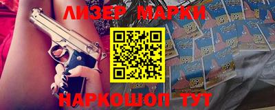 spice Ликино-Дулёво