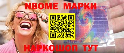 сатива Ливны