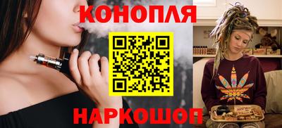 сатива Ливны