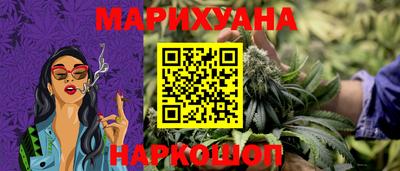 сатива Ливны