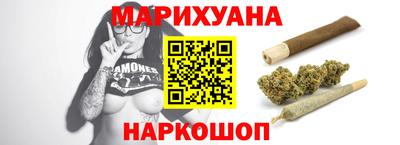 сатива Ливны