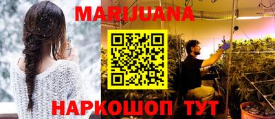сатива Ливны