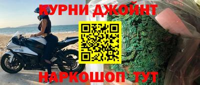 сатива Ливны