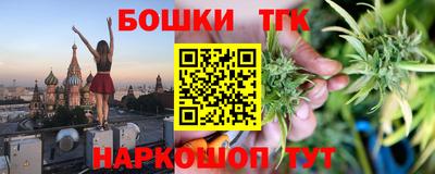сатива Ливны