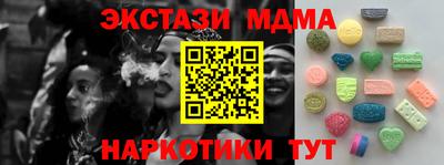 ешки Назарово