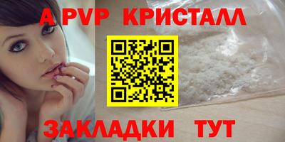 spice Ликино-Дулёво