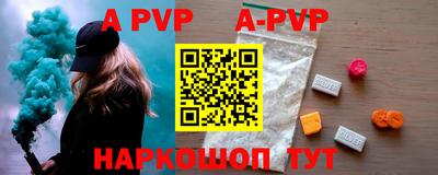 mdpv Лесосибирск