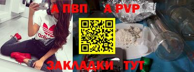 сатива Ливны